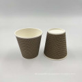 Disposable Ripple Wall Coffee Cup Paper Cups